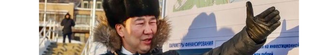 Yakutia News